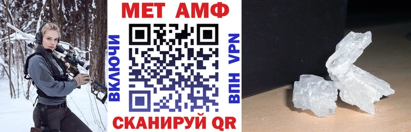 Купить  Фокино  АМФЕТАМИН 98% 