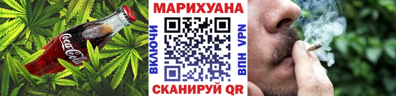 Еда ТГК конопля  Купить где  Фокино 