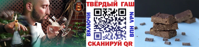 ГАШ 40% ТГК  Купить закладки  Фокино 