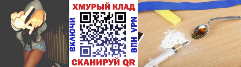 Купить где  Фокино  ГЕРОИН Афган 