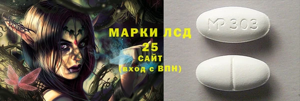ALPHA PVP Лагань
