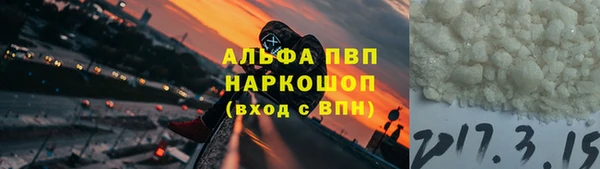 ALPHA PVP Лагань
