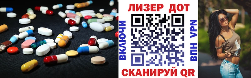 Купить  Фокино  Лсд 25 экстази ecstasy 