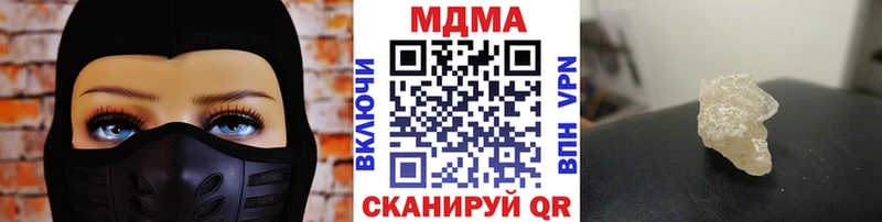 Купить  Фокино  MDMA crystal 
