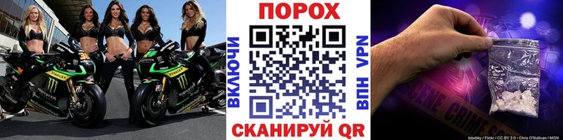 Купить  Фокино  Метамфетамин витя 
