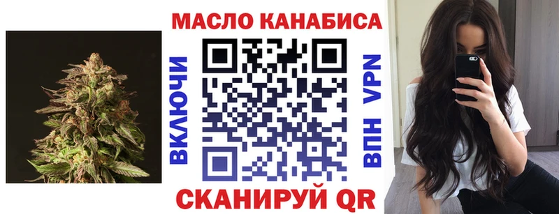 Купить Фокино ТГК гашишное масло