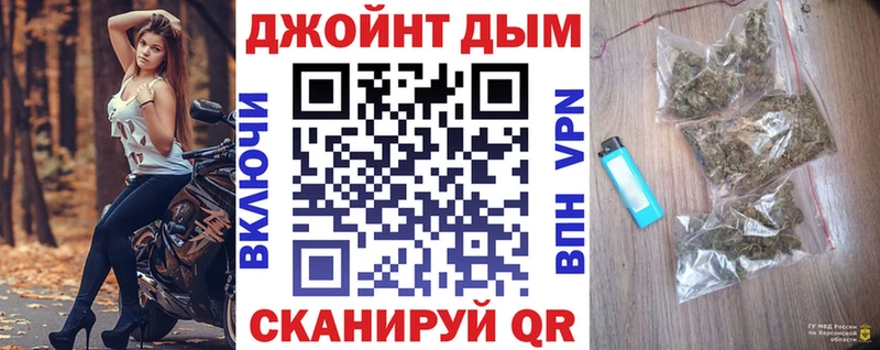 МАРИХУАНА AK-47  Купить где  Фокино 